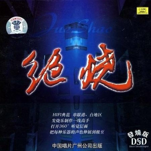 免费特美囯级黄片毛片
